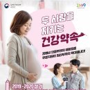 88재활데이케어센터