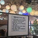 상도늘보리(남양주호평점) 이미지