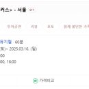 더매직서커스 이미지