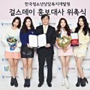 청소년개발원