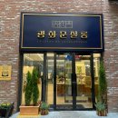 광화문살롱 대구