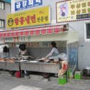 신한은행(조흥은행) 이미지