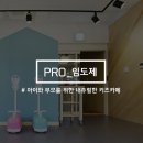 아이와 키즈카페 이미지