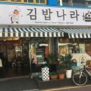 국수나무 의왕역점 이미지