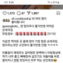 국밥참맛있는집 역삼점 이미지