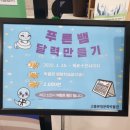 전남 고흥 아이와 함께 가볼만한 곳 분청문화박물관 분청사기 도자기 만들기 체험