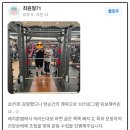 하이엔드피트니스 - 평택시 고덕중앙2로 41 | 평택고덕헬스장/하이엔드피트니스 지난 1년간의 PT후기 리뷰 기록_1탄