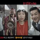 더인스타일 이미지