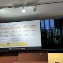 대서분회경로식당 | 눈치없이 따라간 홋카이도 4박 5일_4일차(오타루 / 삿포로 여행)