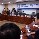 좋은미래의원 이미지