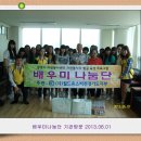 광명6동 경로당 이미지