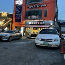 새벽숯불가든(해운대점) 이미지