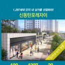 영통미래공인중개사사무소 이미지