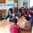 구원 경로당 이미지