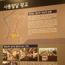 수원 광교"에일리의 뜰" 모델하우스 오픈 이미지