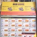써브웨이부천시청점 | [부천시청역 맛집] 써브웨이 꿀조합 & 이벤트 총정리 (로스트치킨 vs BMT)