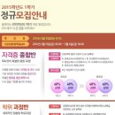 뉴서울평생교육원