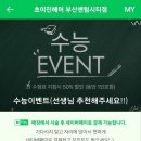 초이헤어 네이버블로그