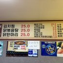한푼리포차 네이버블로그