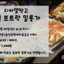 떼레즈