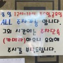 양지세탁소 이미지
