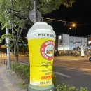 오븐마루수완지구대점 | [수완지구 치킨 맛집] 오븐마루치킨 수완지구대점