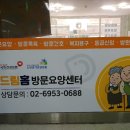 드림홈 서비스 이미지