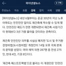 신포동2가010 이미지
