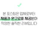 보르도아줌마 이미지