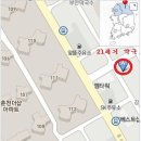 포스코아파트 맞은편 신한은행 뒤 21세기약국에서 전산알바(남) 구합니다 이미지