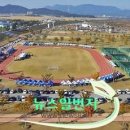 낙동강체육공원 족구장 이미지