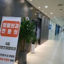 리센츠정형외과의원 이미지