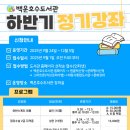 유아책놀이터7세 이미지