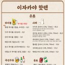 핫텐