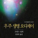 (주)자연과생명 이미지