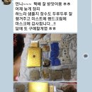 혜진화장품