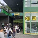 산내음휴게소식당 이미지