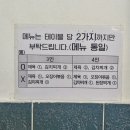 충북식당 이미지
