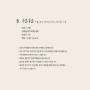 스튜디오달