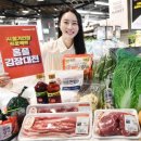 엘플러스마트