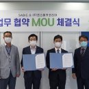 사빅코리아 이미지