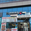 국민낙곱새포항 네이버블로그