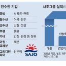오너수산