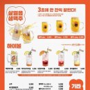 수내역 할맥에서 즐긴 가성비 안주 조합 내돈내산 후기
