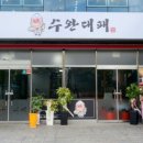 광산구-050 네이버블로그