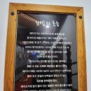 항아리황금보쌈 이미지