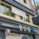 성신약국 | 성신여대 샤브옥ㅣ성신여대 혼밥ㅣ맛집ㅣ샤브샤브 솔직후기