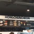 홍춘천치즈닭갈비고덕 이미지