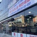 진안읍 1155 이미지