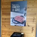 지에스(GS)25 파주야당점 이미지
